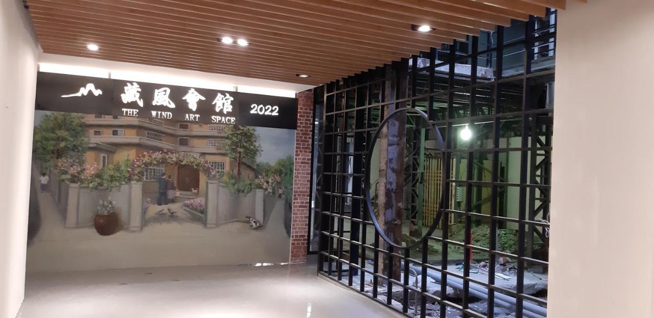 藏風民宿the Wind Guesthouse 2022 Tainan Dış mekan fotoğraf