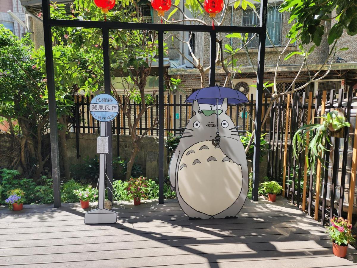 藏風民宿the Wind Guesthouse 2022 Tainan Dış mekan fotoğraf